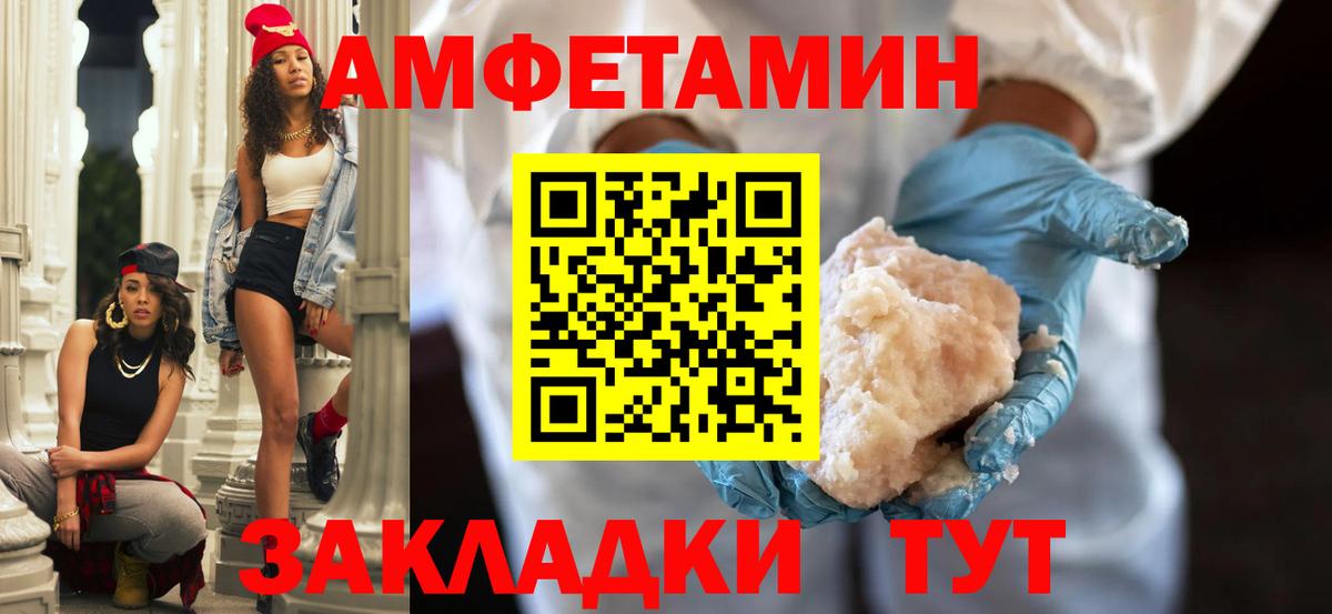 КОКАИН Зеленогорск