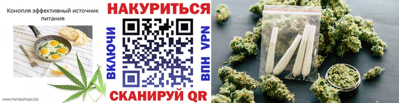 Canna-Cookies марихуана  Зеленогорск 