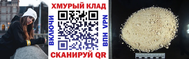 Героин афганец  Зеленогорск 