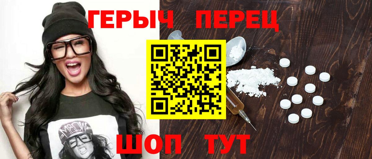 Героин Афган Зеленогорск
