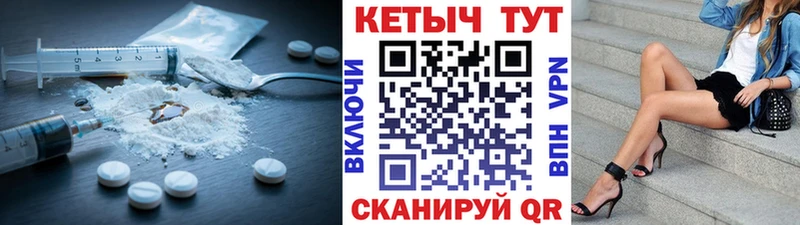 наркошоп  Зеленогорск  Кетамин VHQ 