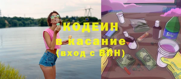винт Горно-Алтайск
