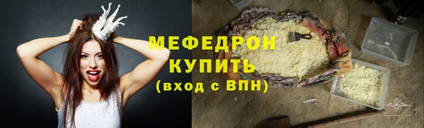 mdpv Горняк
