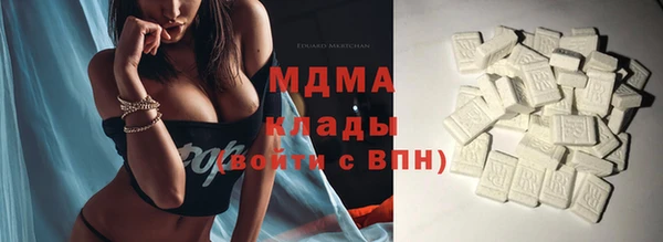 гашишное масло Горнозаводск