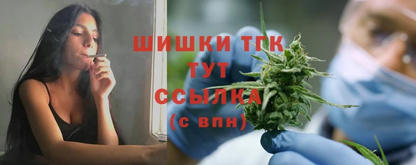 гашишное масло Горнозаводск