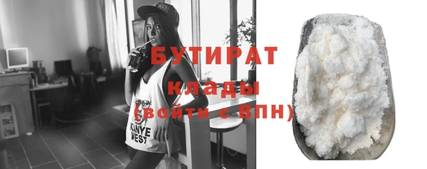 mdpv Горняк