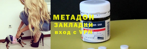 гашишное масло Горнозаводск