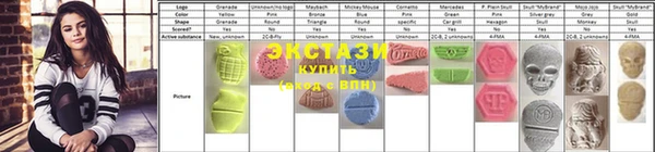 гашишное масло Горнозаводск