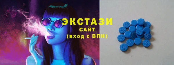 гашишное масло Горнозаводск