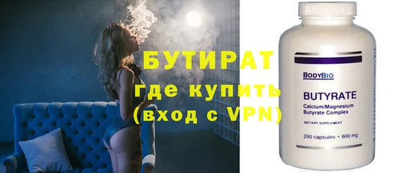 гашишное масло Горнозаводск