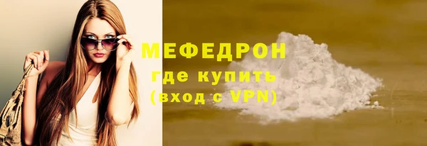 прущий лед Вязники