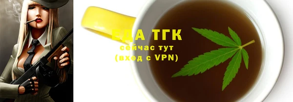 гашишное масло Горнозаводск