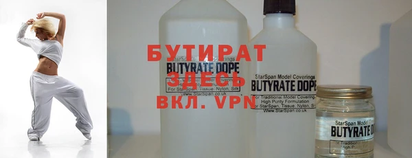 винт Горно-Алтайск