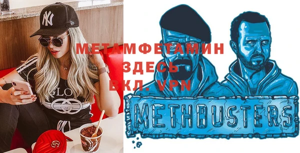 винт Горно-Алтайск