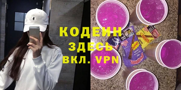 винт Горно-Алтайск