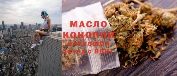 гашишное масло Горнозаводск