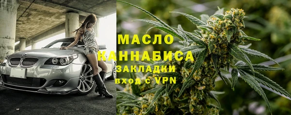 винт Горно-Алтайск