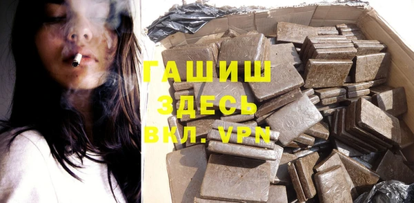 винт Горно-Алтайск