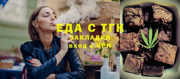 ALPHA PVP Вяземский