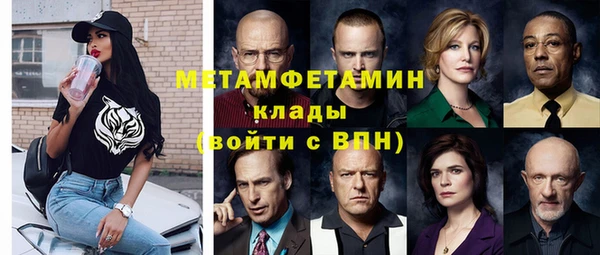 гашишное масло Горнозаводск