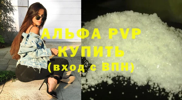 mdpv Горняк