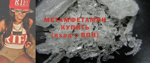 гашишное масло Горнозаводск