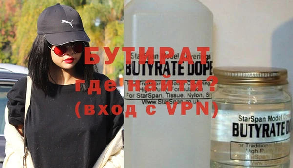 винт Горно-Алтайск
