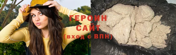 гашишное масло Горнозаводск
