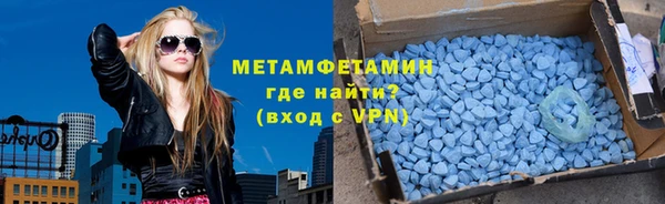 винт Горно-Алтайск