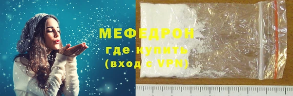 стафф Волгодонск