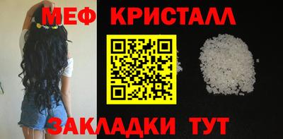 мефедрон VHQ Берёзовский