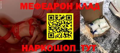 мефедрон VHQ Берёзовский