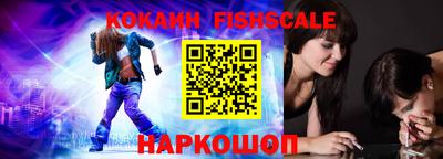 ALPHA-PVP Апшеронск