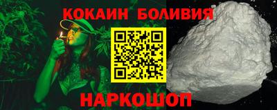 мефедрон VHQ Берёзовский