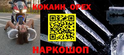 МДМА Бийск