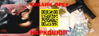мефедрон VHQ Берёзовский