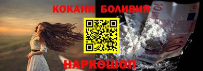 кокаин колумбия Апрелевка