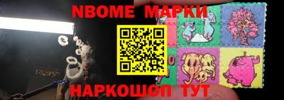 мефедрон VHQ Берёзовский