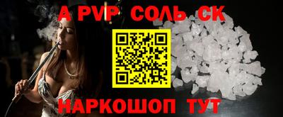 2c-b Беслан