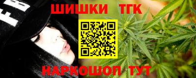 МДМА Бийск