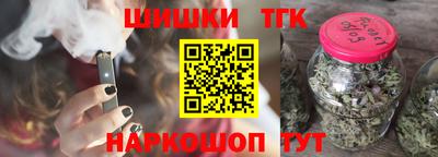 марки nbome Аргун