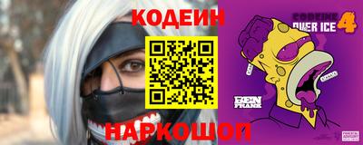 МДМА Бийск