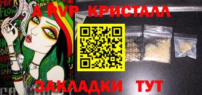 марки nbome Аргун