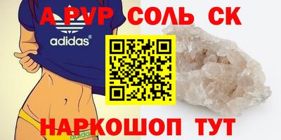 мефедрон VHQ Берёзовский