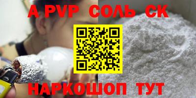 2c-b Беслан