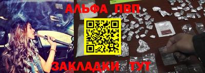МДМА Бийск