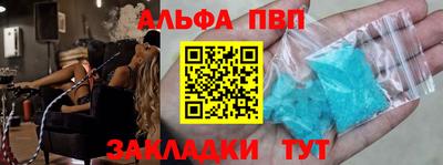 мефедрон VHQ Берёзовский