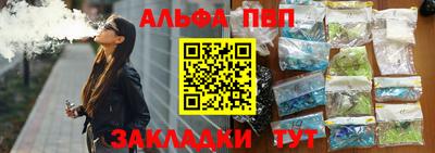 МДМА Бийск