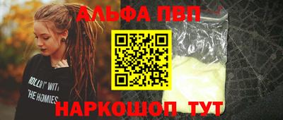 марки nbome Аргун