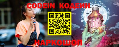 мефедрон VHQ Берёзовский